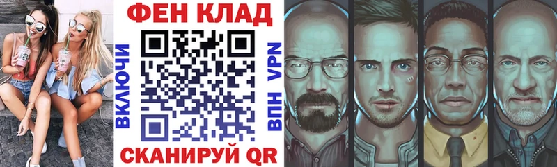 Амфетамин VHQ  Горячий Ключ 