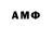 Метадон VHQ b OdkO