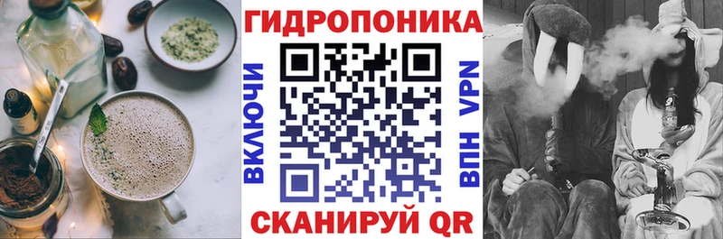 ОМГ ОМГ как зайти  наркотики  Горячий Ключ  Еда ТГК марихуана 