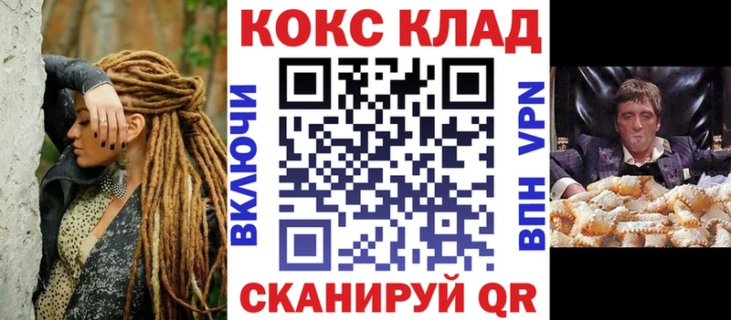 нарко площадка Telegram  купить наркотики цена  Горячий Ключ  COCAIN Fish Scale 