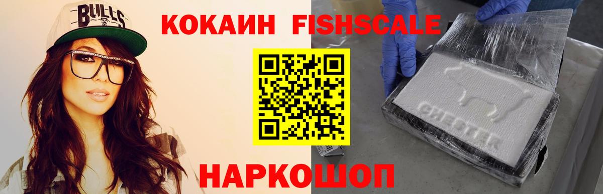 Кокаин Боливия  Кокаин  Cocaine Эквадор  Горячий Ключ  Вход с VPN 