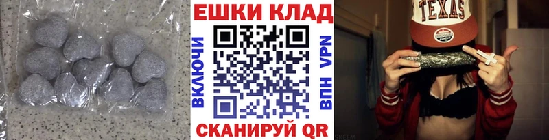наркота  Горячий Ключ  shop официальный сайт  Экстази VHQ 