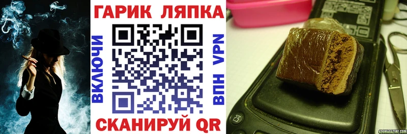 ГАШИШ хэш  Горячий Ключ 