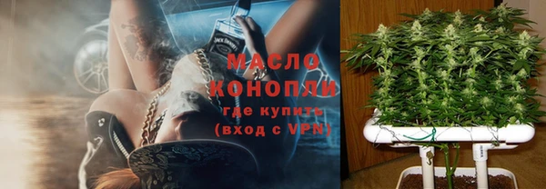 стафф Балабаново