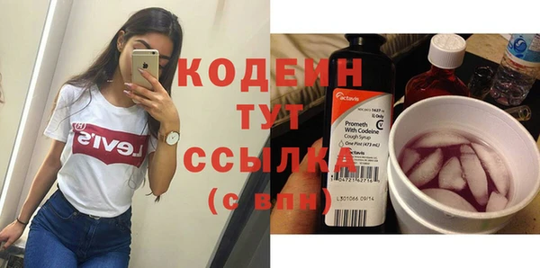 эйфоретик Балахна