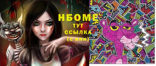 эйфоретик Балахна