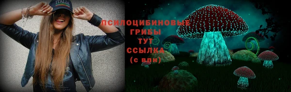 метамфетамин Белоозёрский