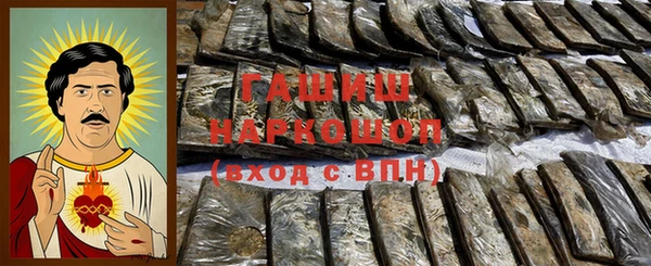 стафф Балабаново