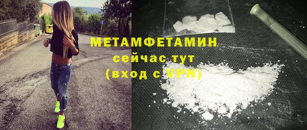 эйфоретик Балахна