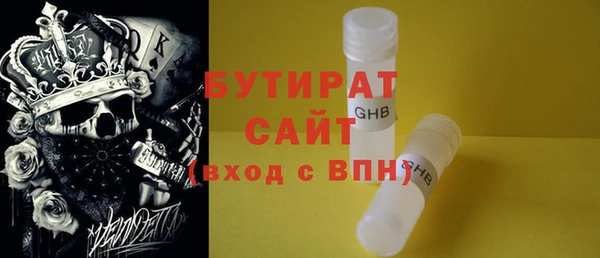 эйфоретик Балахна