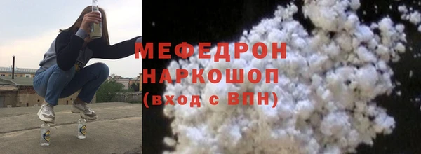 эйфоретик Балахна
