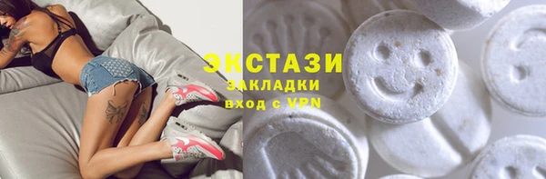эйфоретик Балахна