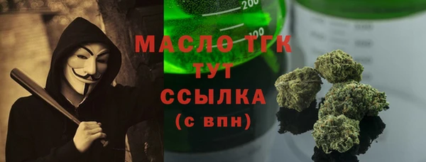 стафф Балабаново