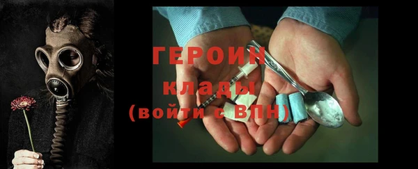 эйфоретик Балахна