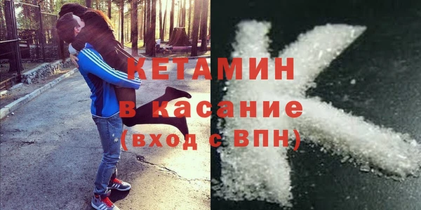 эйфоретик Балахна