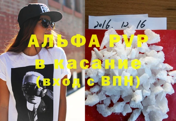 эйфоретик Балахна