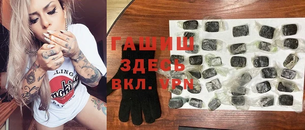 стафф Балабаново