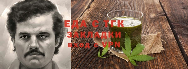эйфоретик Балахна