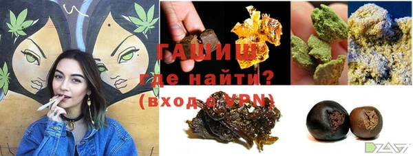 таблы Белокуриха