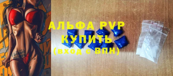 кокаин премиум Баксан