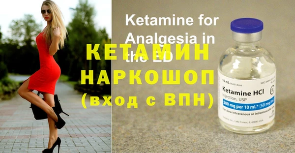 стафф Балабаново