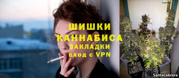 эйфоретик Балахна