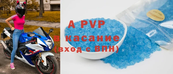 стафф Балабаново