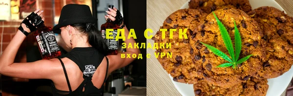 эйфоретик Балахна