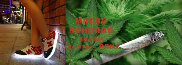 стафф Балабаново