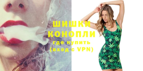 стафф Балабаново