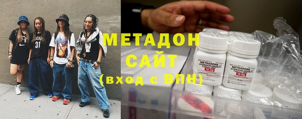 метамфетамин Белоозёрский