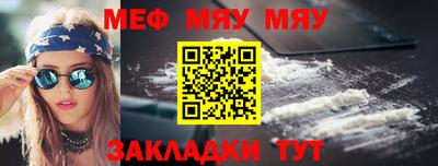 MESCALINE Гусь-Хрустальный