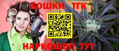 MESCALINE Гусь-Хрустальный