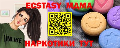 амфетамин Гусиноозёрск