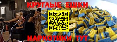 амфетамин Гусиноозёрск