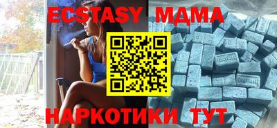 MESCALINE Гусь-Хрустальный