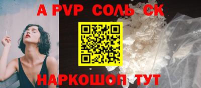 MESCALINE Гусь-Хрустальный