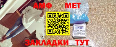 амфетамин Гусиноозёрск