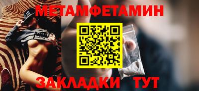 амфетамин Гусиноозёрск