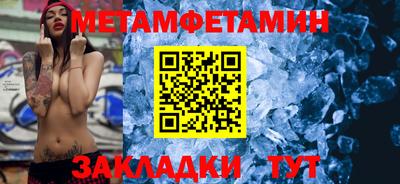 амфетамин Гусиноозёрск