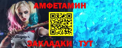 амфетамин Гусиноозёрск