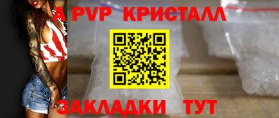 MESCALINE Гусь-Хрустальный