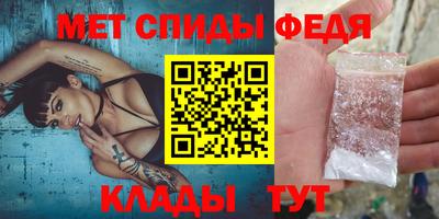 амфетамин Гусиноозёрск