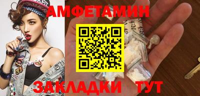 амфетамин Гусиноозёрск