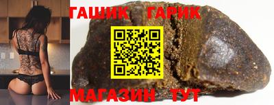 кокс Гусев