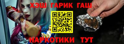 кокс Гусев