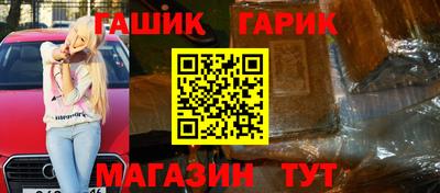 MESCALINE Гусь-Хрустальный