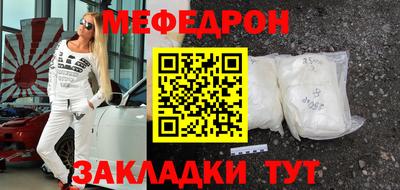 MESCALINE Гусь-Хрустальный