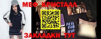 амфетамин Гусиноозёрск