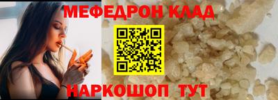 амфетамин Гусиноозёрск